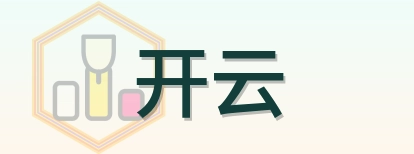 开云 Logo